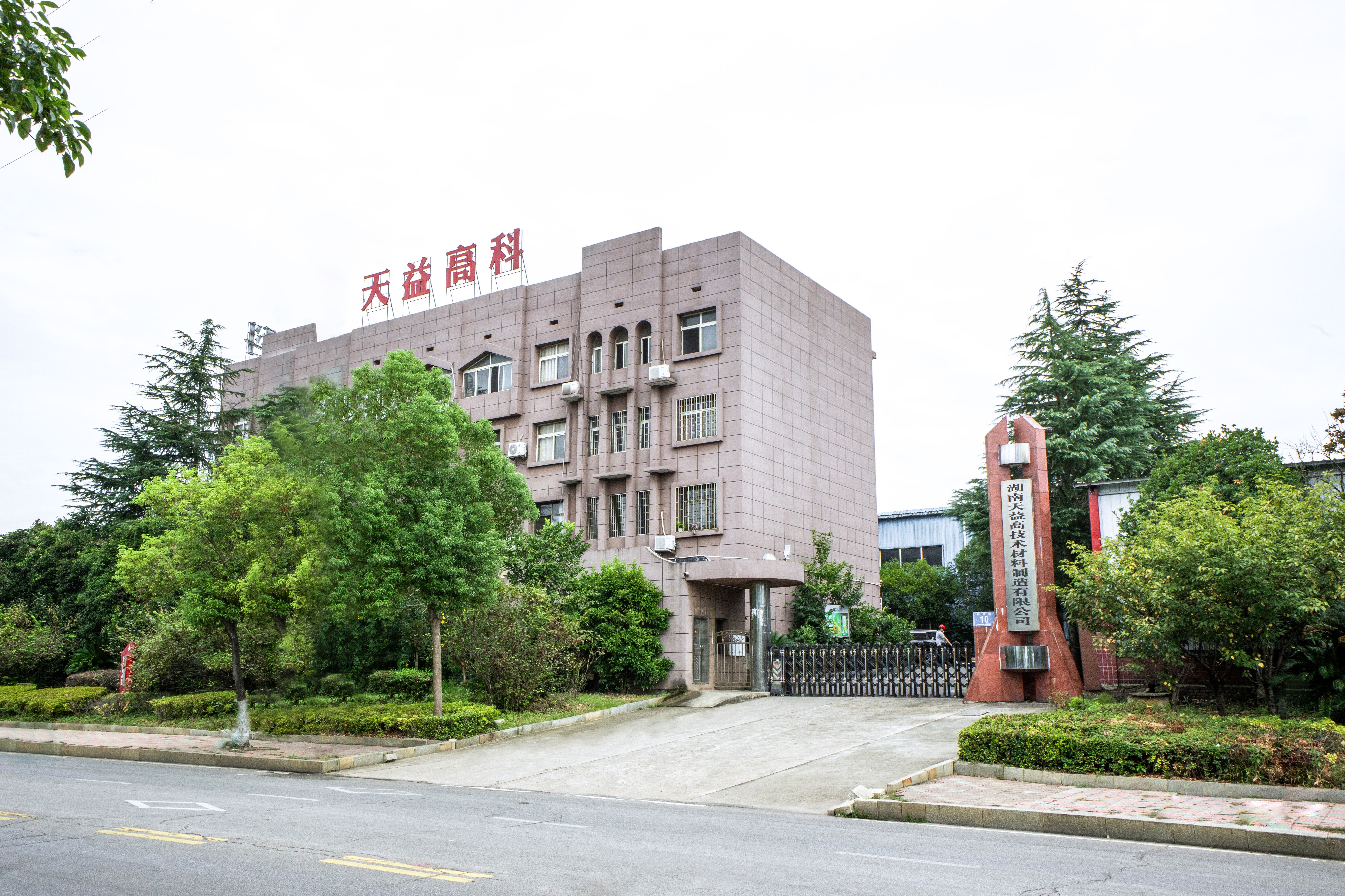 tungkol sa amin video